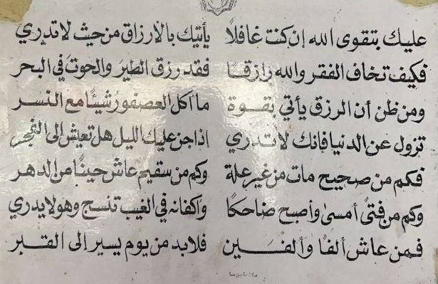 majed6562's tweet photo. وعسى أن يبلُغ كلٌ منا مُراده.. https://t.co/j0ZxjHXE9N