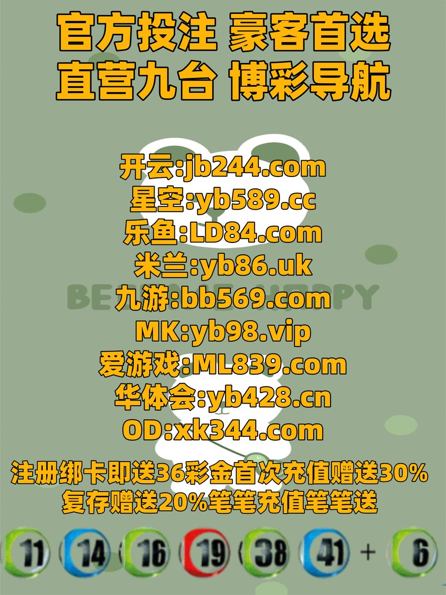 此刻是凌晨3点23分
百家乐 🛡 双色球 
乐鱼体育 
磕炮 ️ 卡位 
亚博
⚱🌼🐫🈲💖