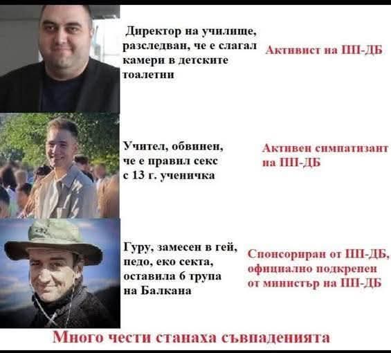 Димитър Драганов tweet media