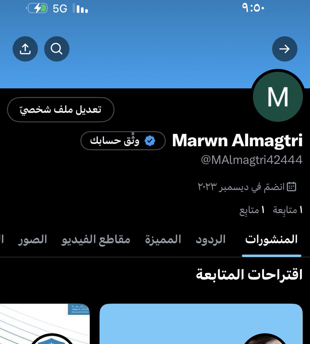 Marwn Almagtri tweet media
