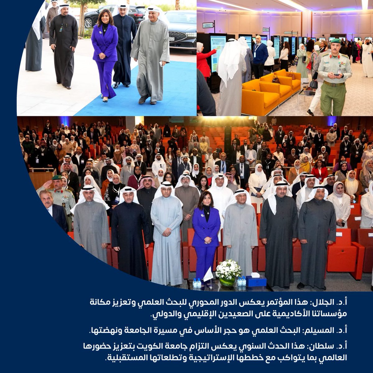 Research Sector قطاع الأبحاث tweet media