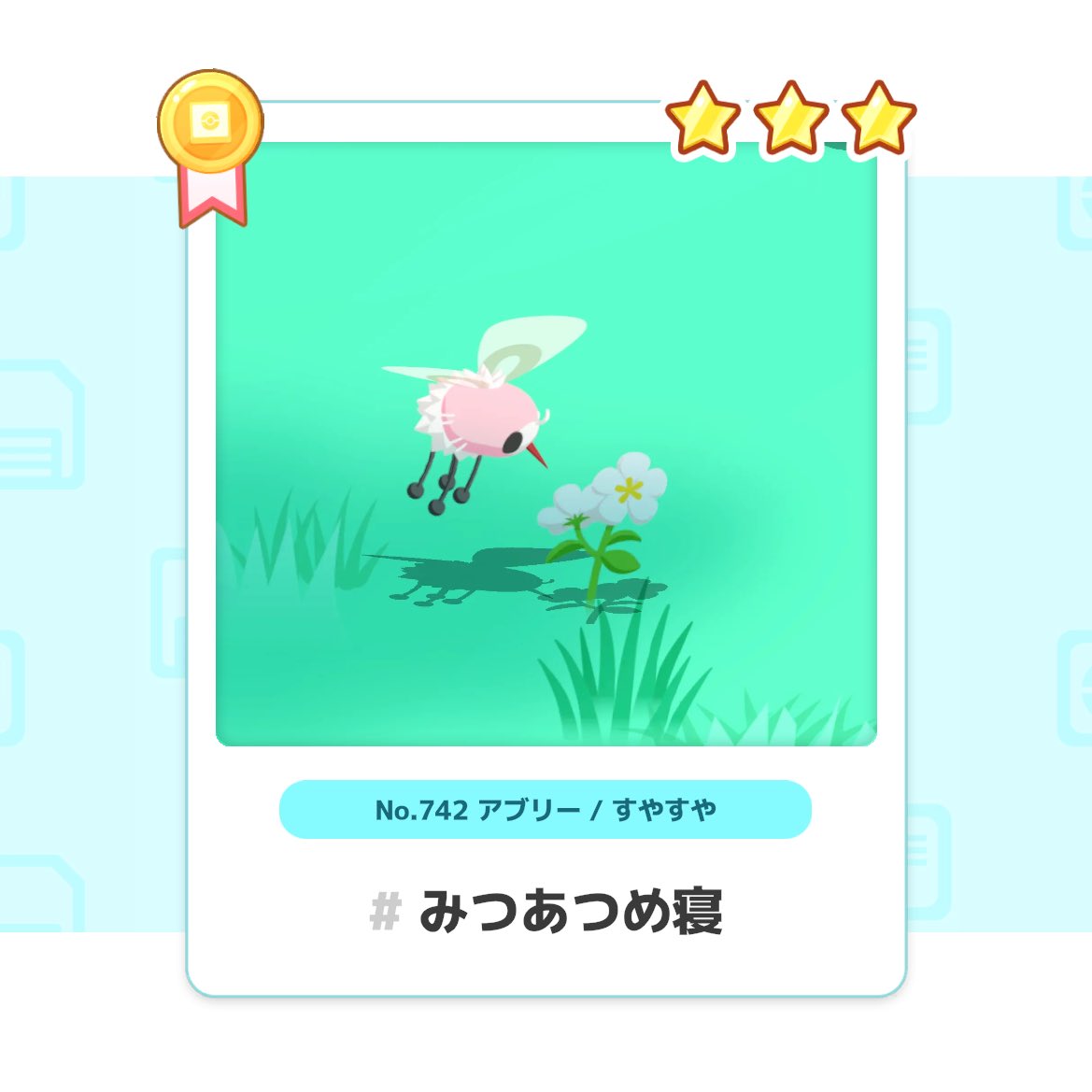 色アブリー❣️