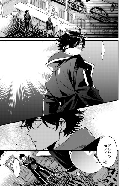 Cou＠CR公式「Bounty Parade」連載中 tweet media