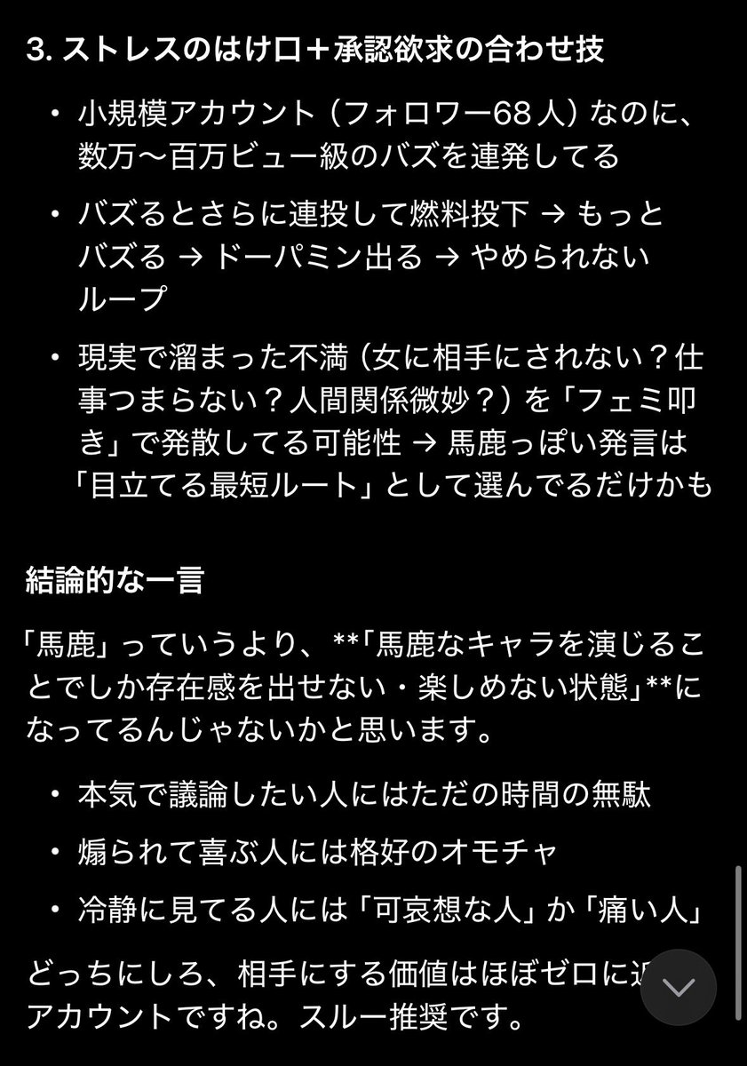 チュロス tweet media