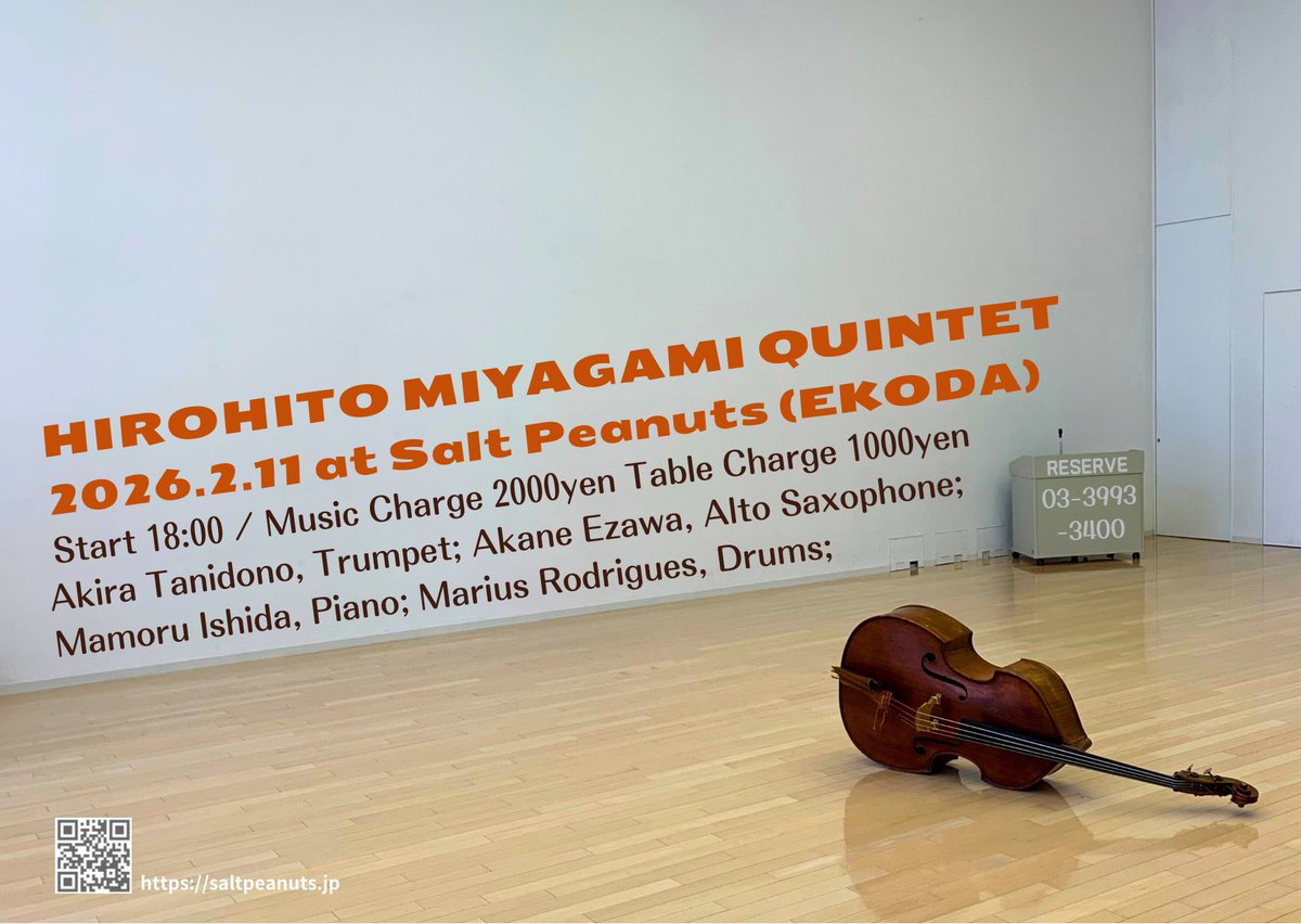 明日11日の「ホリデー・スペシャルライヴ」は宮上啓仁 QUINTET(宮上啓仁b谷殿明良tp江澤 茜as石田 衛p Marius Rodrigues ds)、素晴らしいメンバー、超超超オススメ、とっても楽しみ、ぜひ、午後6時開演です。i-saltpeanuts.jugem.jp