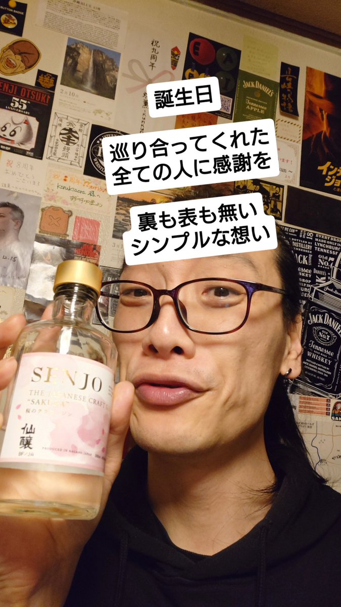 korukiaoraのRHYTHM tweet media