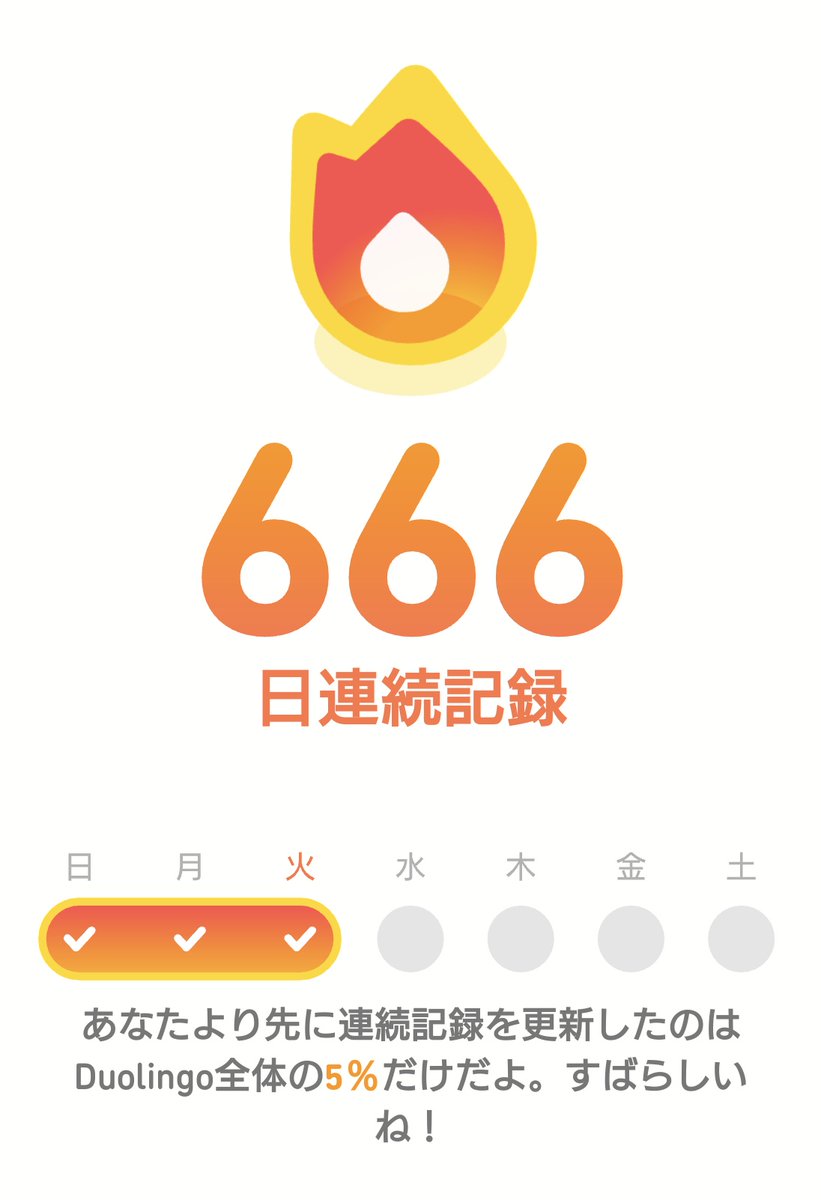 korukiaoraのRHYTHM tweet media