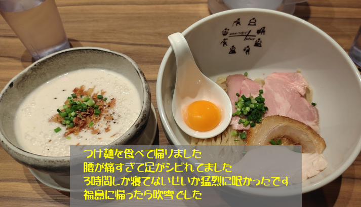 2件目はユロスタに行きました
いろいろ出し物を披露できました

プラレールは成功です（曲の速度を ｺﾞﾎｯｺﾞﾎｯ）
藤本さんありがとうございます🙇

そして最後、バーミヤンフリップを使ってくれてありがとうございます😊
また来ます～