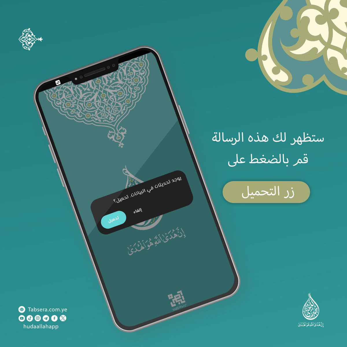 عادل الحكيم 🇾🇪 tweet media