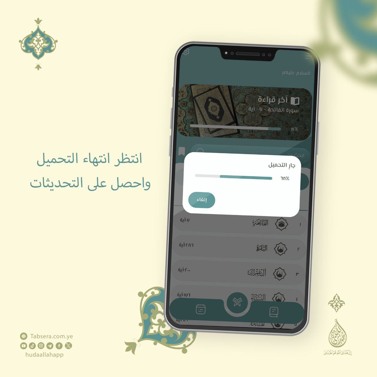 عادل الحكيم 🇾🇪 tweet media