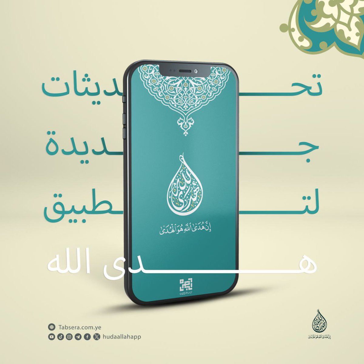 عادل الحكيم 🇾🇪 tweet media