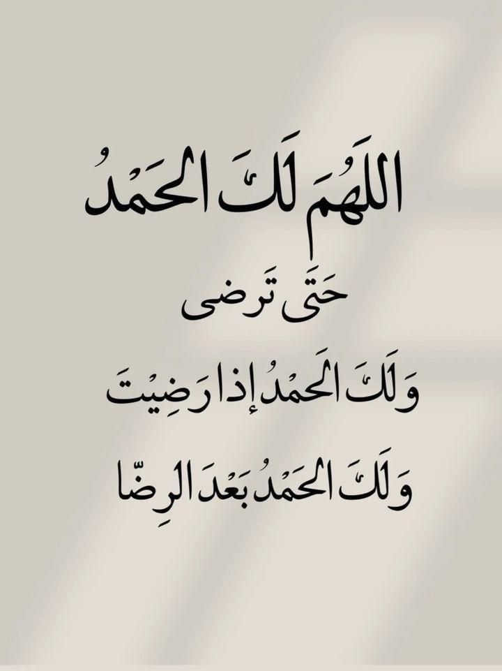 منارة الذاكرين (@maldhakryn) on Twitter photo 