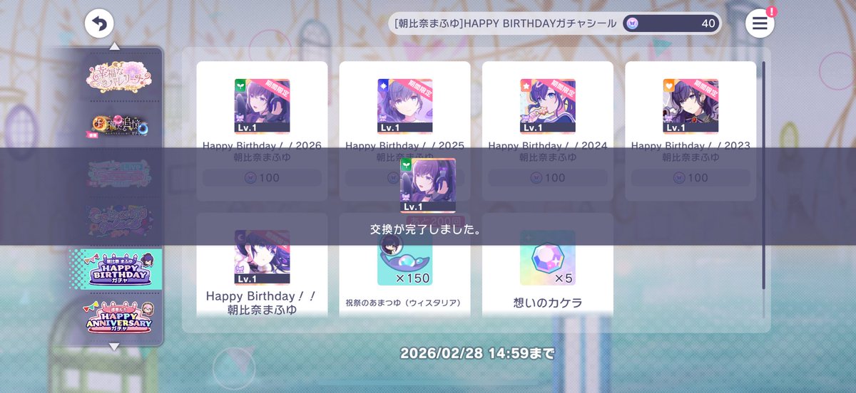 ズンドコケバブビーム tweet media