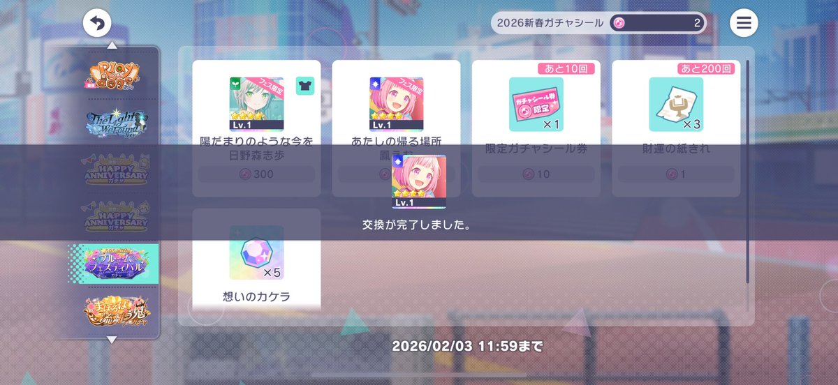 ズンドコケバブビーム tweet media