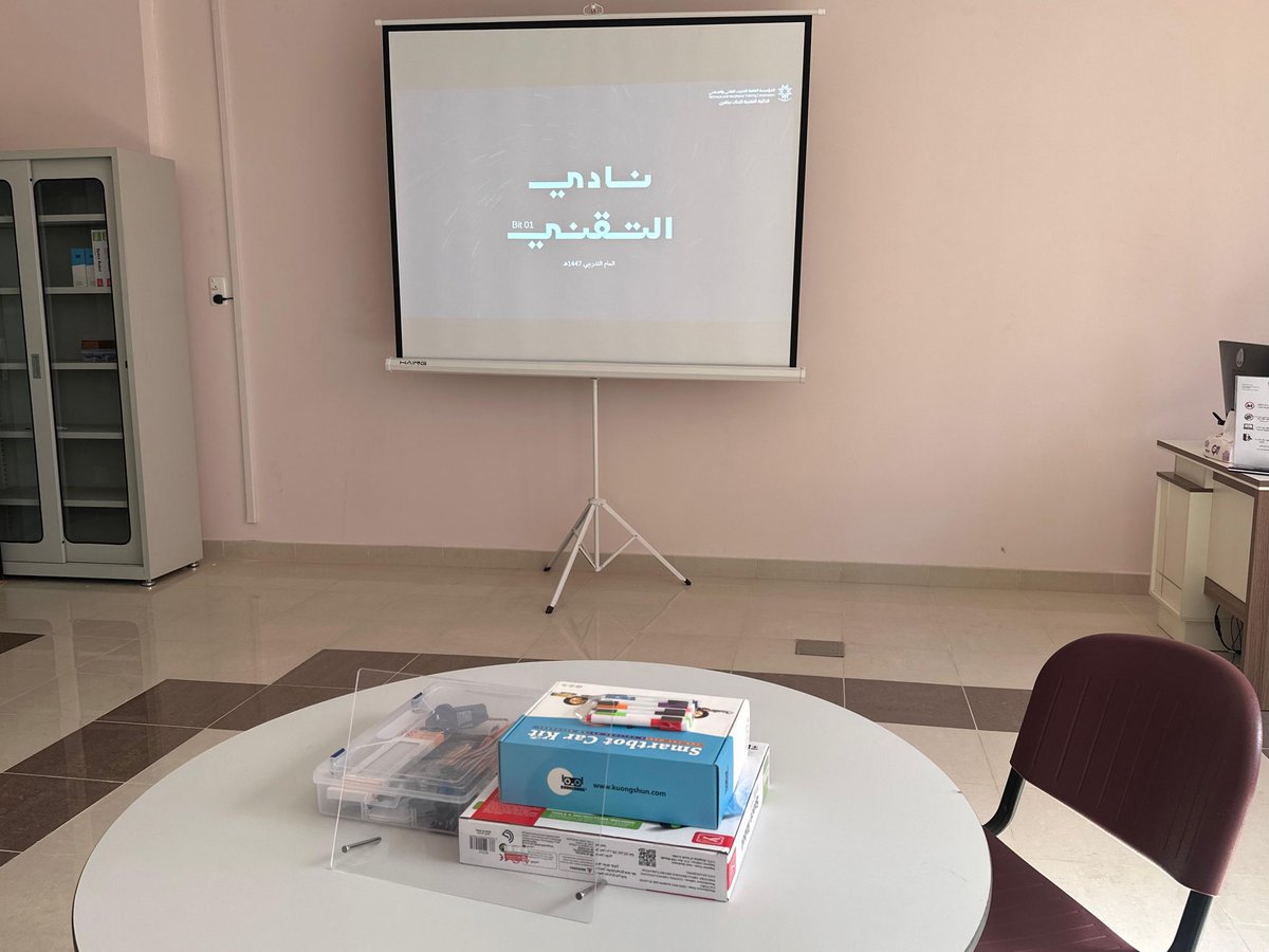 NullShadow_'s tweet photo. افتتاح النادي التقني 🤩⭐️! https://t.co/I01WJa96Dx
