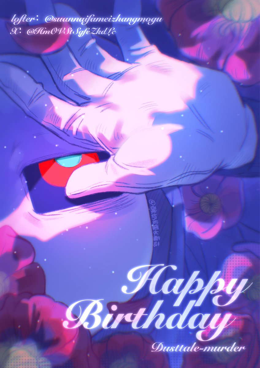 #dustsans #dusttale
 
🧣Happy Birthday  2026•2•10

“自愿沉溺于罂粟海的审判者” 

"The judge who voluntarily indulges in the sea of poppy"

“你能否打破这诅咒呢？”

"Can we break this curse?"