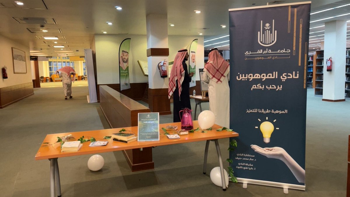 نادي الموهوبين| Talented Club tweet media