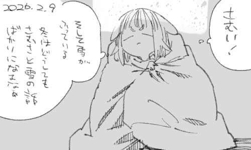 いたしかたありませんね 