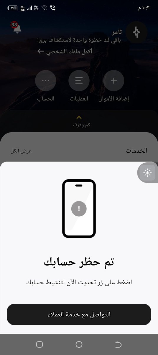 𝐓𝐇𝐀𝐌𝐄𝐑 𓅓’ tweet media