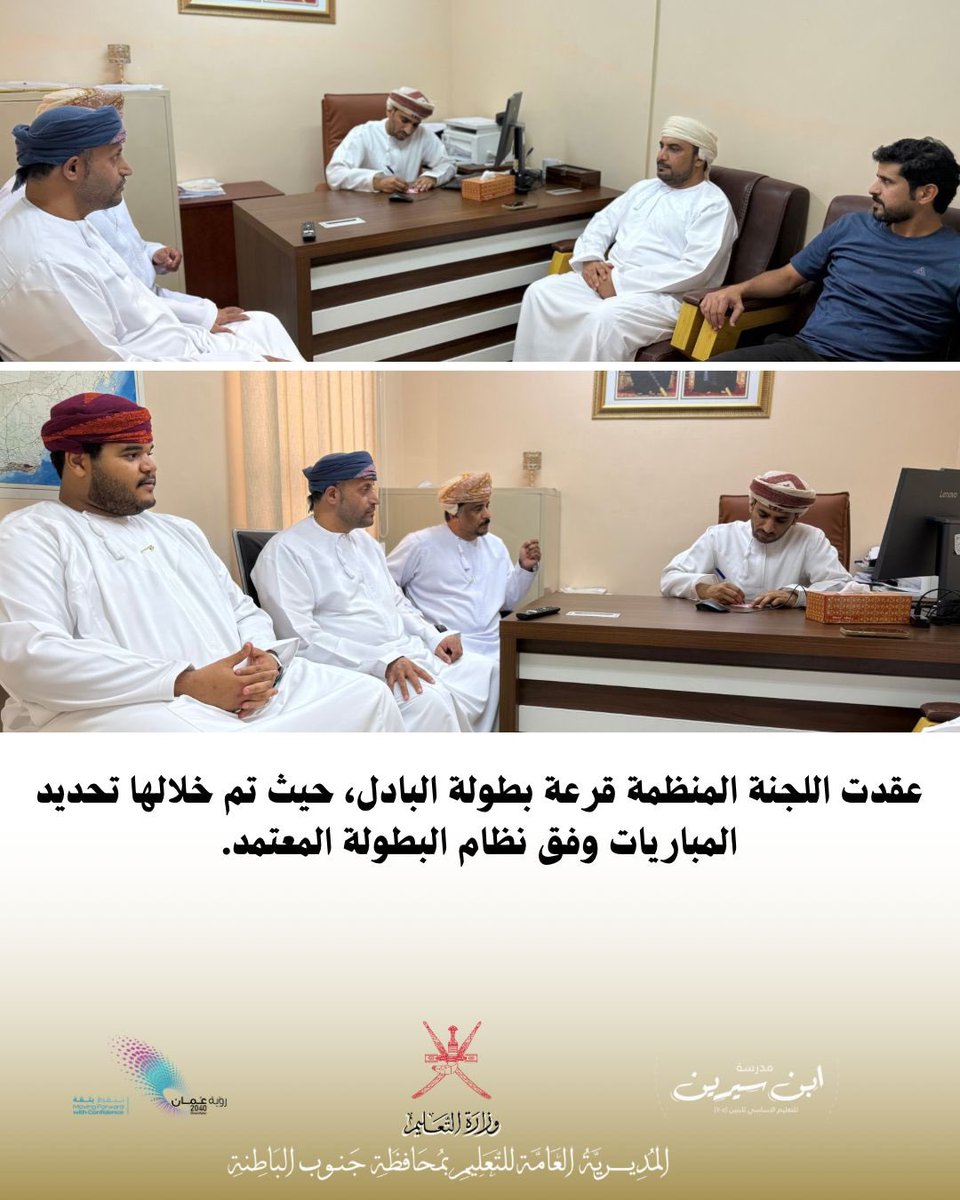 مدرسة ابن سيرين للتعليم الاساسي للبنين tweet media