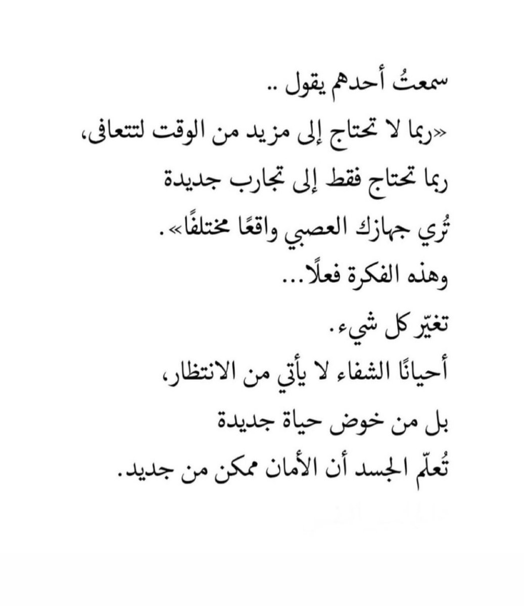 56_twilight's tweet photo. تحـتاج تجربة جديدة 👌 https://t.co/81fELdIHDk