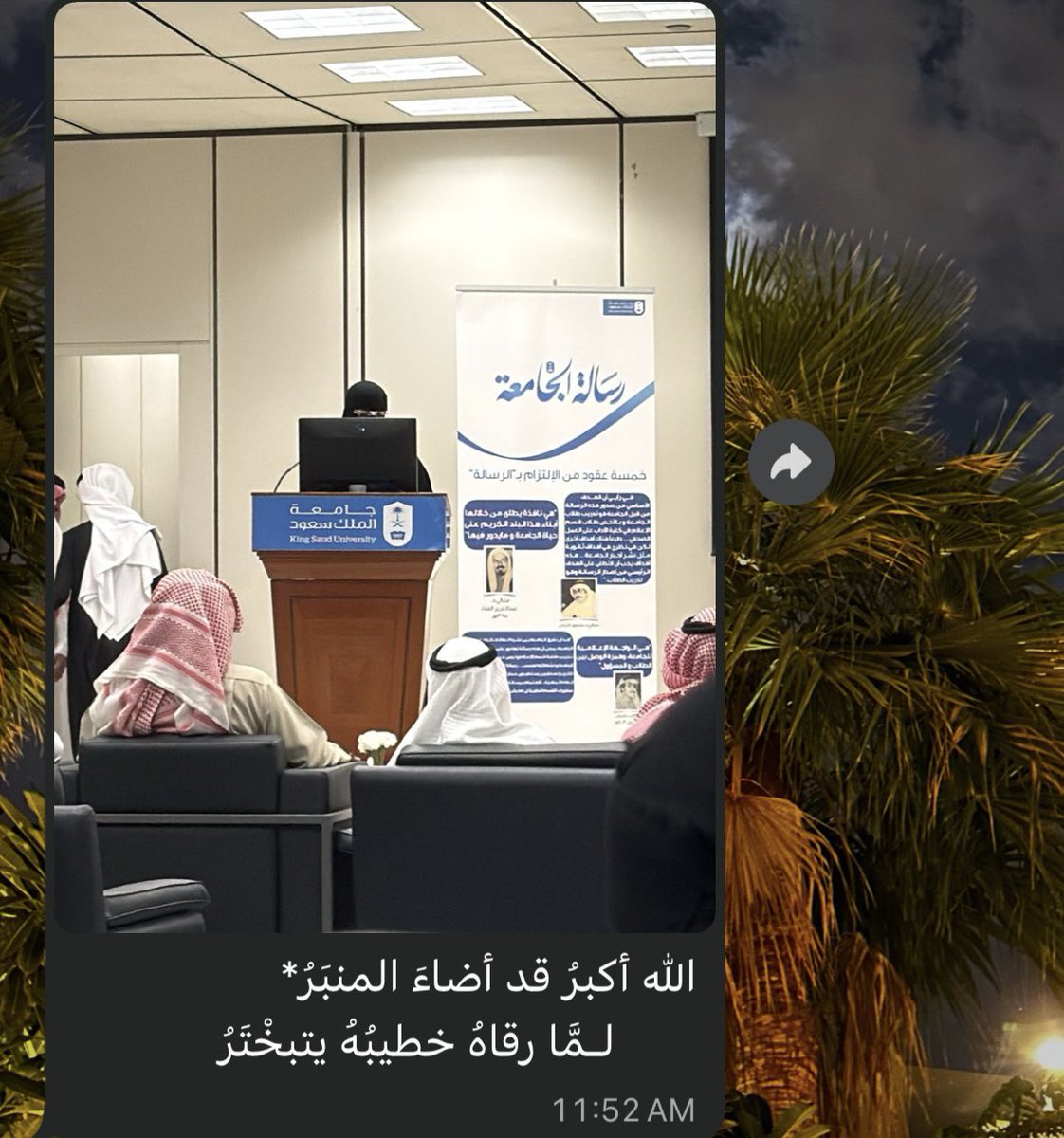 ريـهام tweet media
