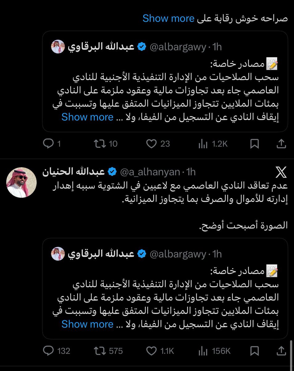 Dimjah™ tweet media