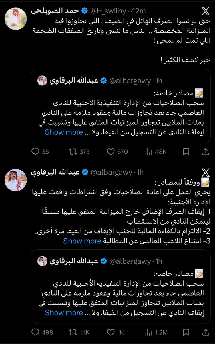 Dimjah™ tweet media