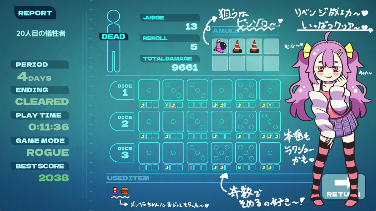 いっぱつクリアぁ〜♡
メンヘラリウムのシン•体験版♡
今回はウチのがツイてたっぽいじゃん！
早くシたいね、ほ•ん•ば•ん♡♡♡