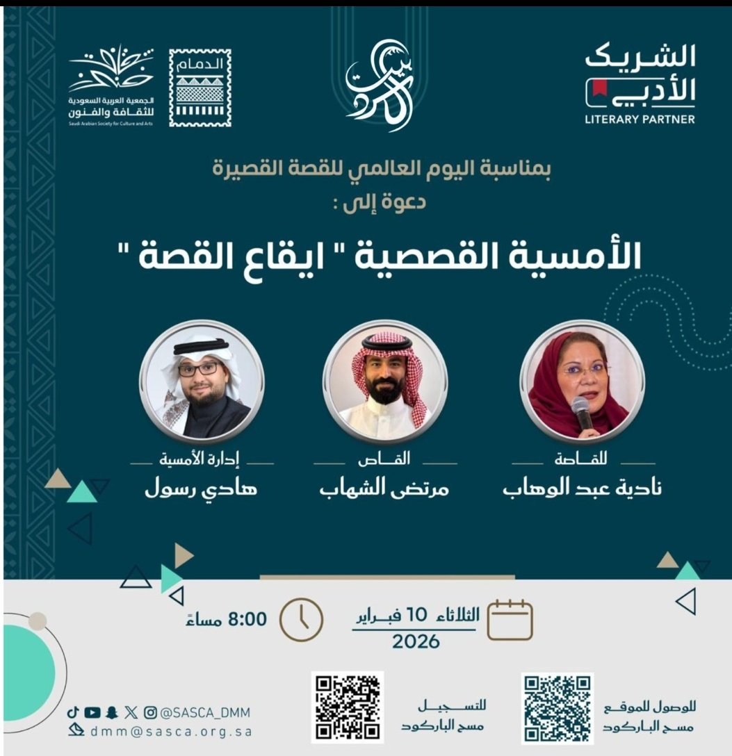 Fraubasalom tweet media