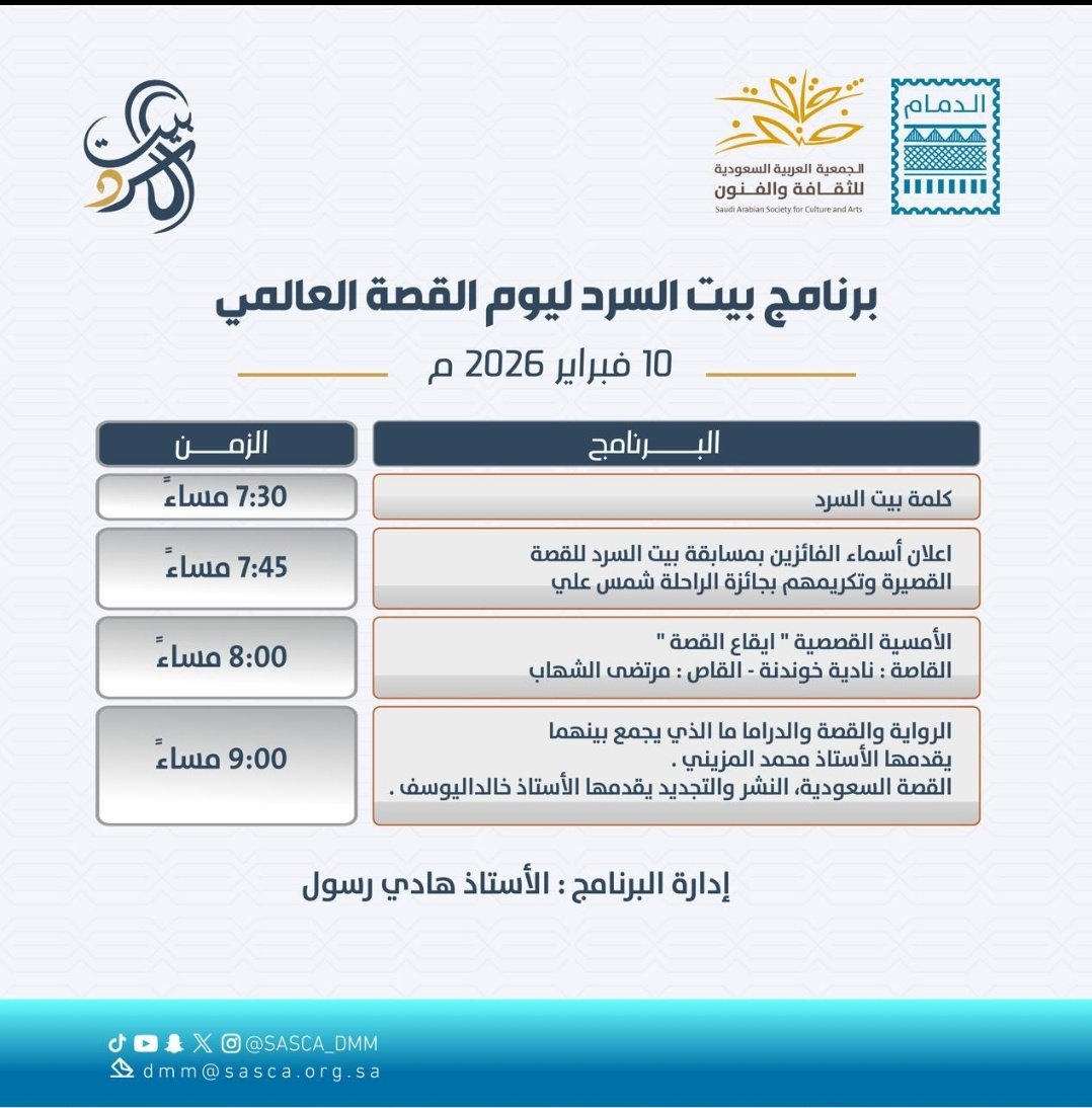 Fraubasalom tweet media