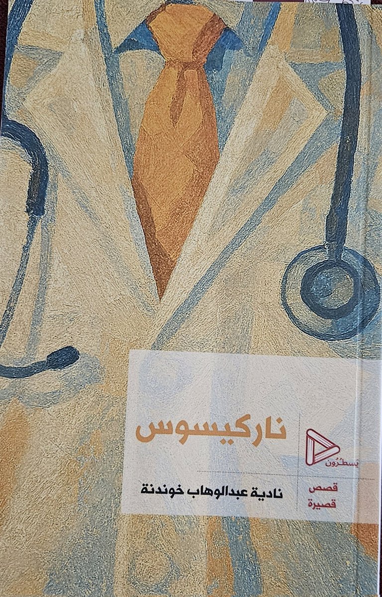 Fraubasalom tweet media