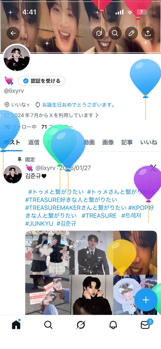 風船飛びました❣️🥹🥹