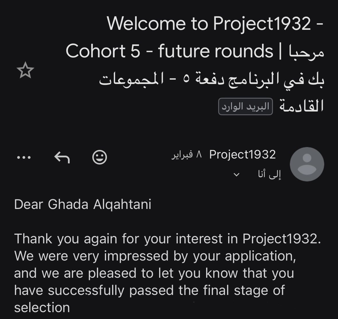 Ghada Alqahtani tweet media