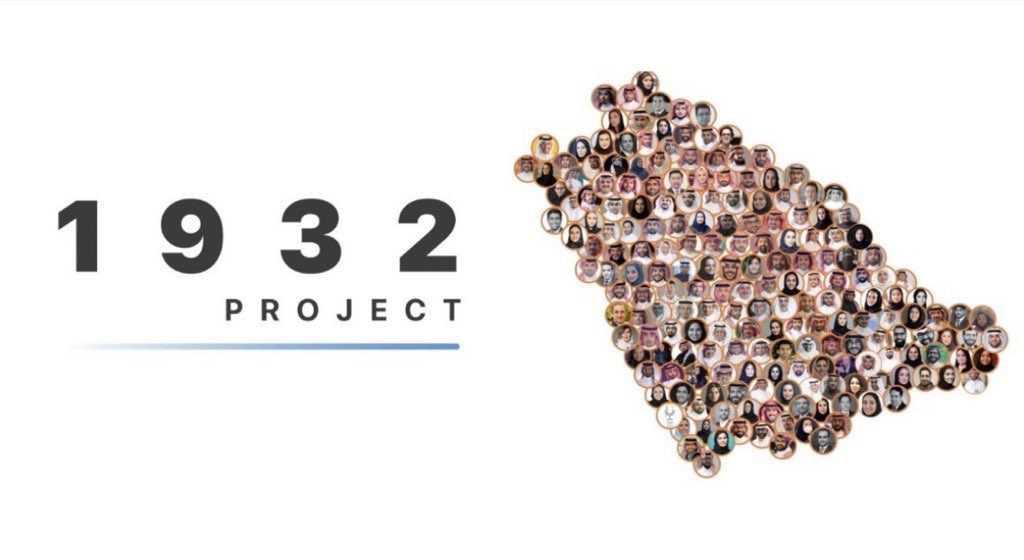 Ghada Alqahtani tweet media