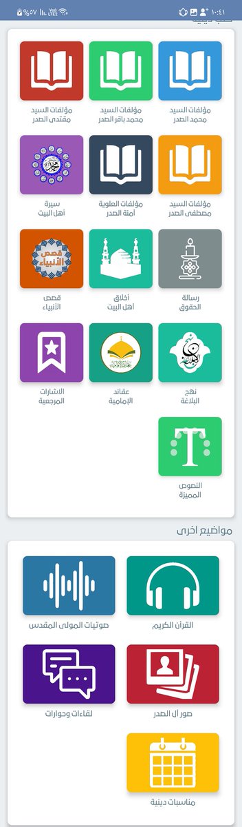 Mostafa_Mfaz's tweet photo. @safaasde3 علما نسخة المنشور قديمة 
حاليا كلشي اتغير للافضل بفضل الله https://t.co/8FUnxsXY6U