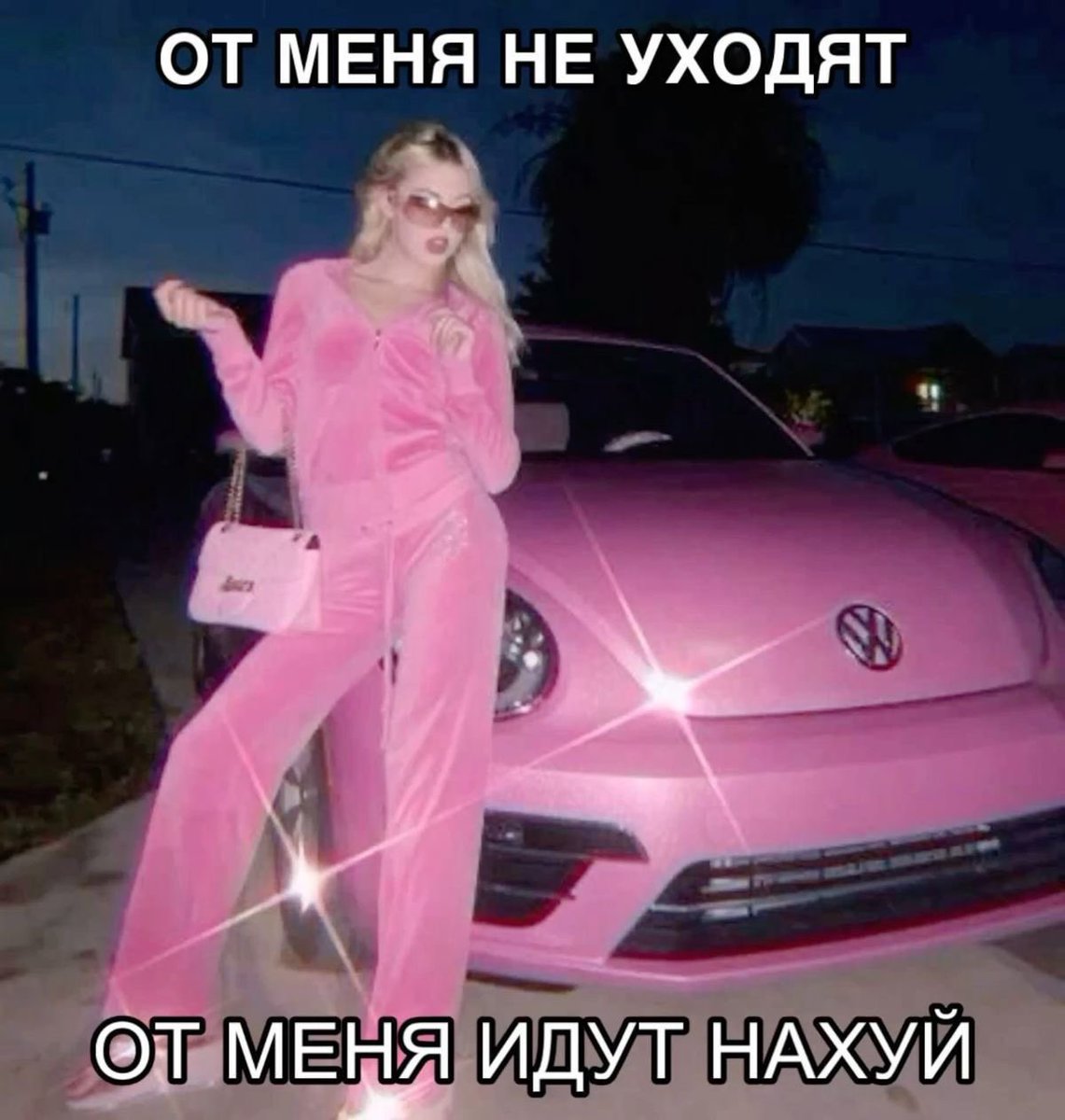 Владлен
 #МрачныйВзвод