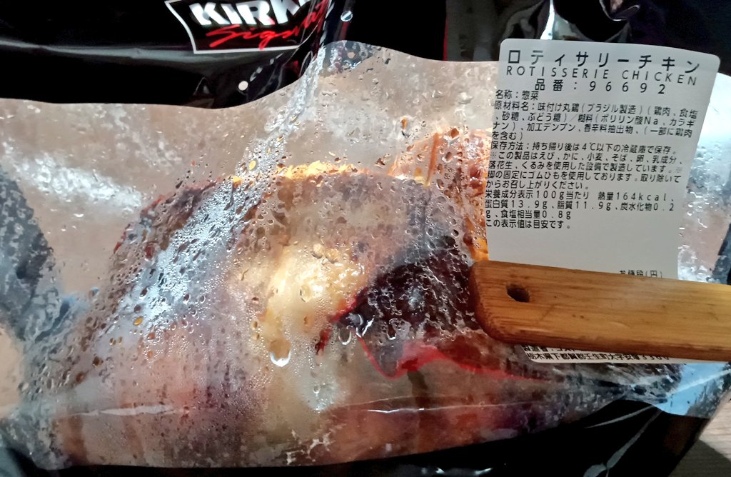 ごちそうさまでした