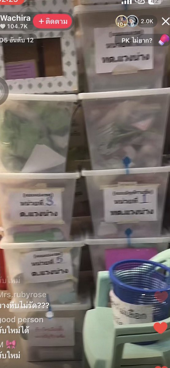 wendyseqlism's tweet image. หลังจากที่เจ้าหน้าที่ให้นักศึกษา2คนเข้าไปดูหีบ
 — พบว่าสารคามมีเก็บหีบปี69 กับ ปี66 
แล้วปี69สายรัดมีไม่ครบทุกกล่องด้วย 
 #สารคามเขต1
#เลือกตั้ง69 
#นับใหม่ทั้งประเทศ