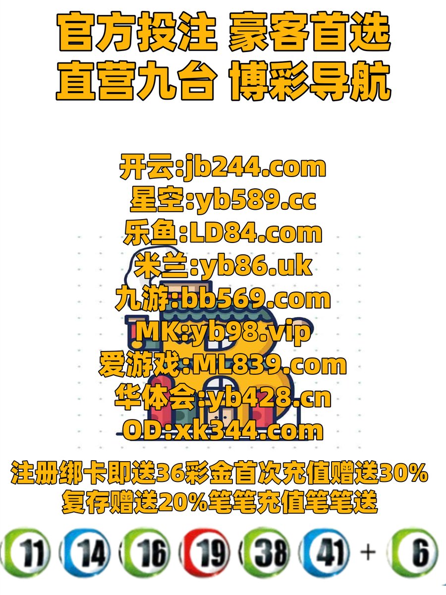 开云体育百家乐鱼天博彩票AG真人PG电子捕鱼电竞jdb电子j9九游会福彩必威赏金女王开云 tweet media