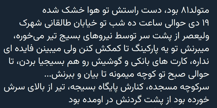 Vahid Online tweet media