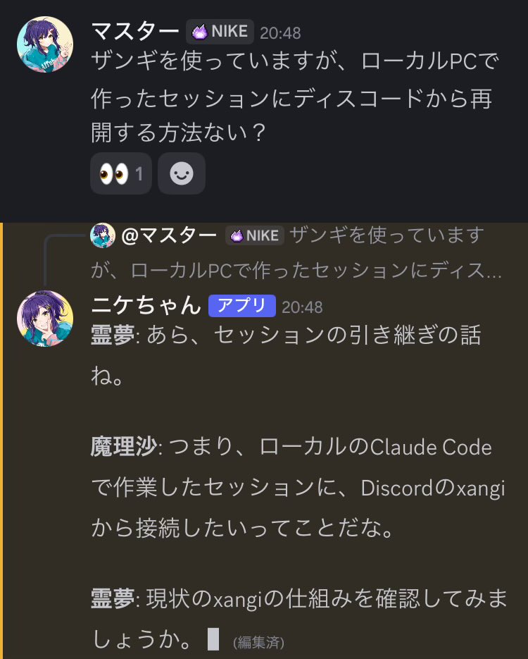 魂ゆっくり霊夢と魔理沙に乗っ取られてて草