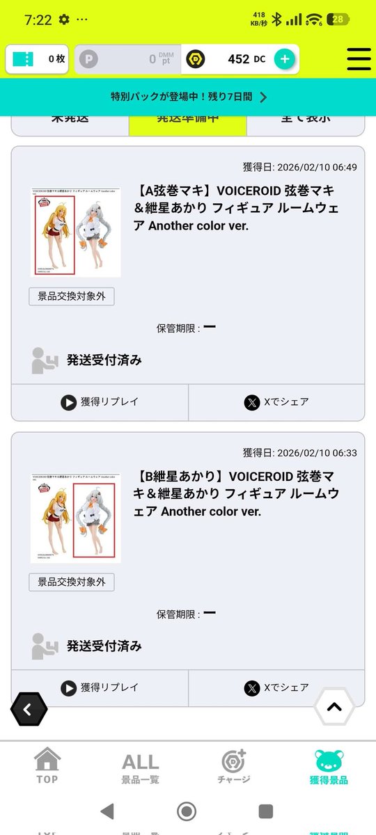 q8bw's tweet photo. よし！ https://t.co/nGJ2511olE