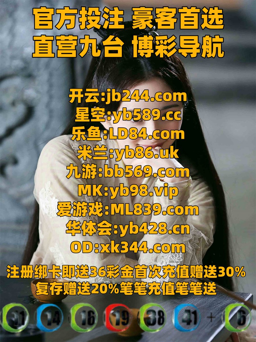audjenkins's tweet photo. 现在是早上6点34分
亚新体育 🐚 乐鱼体育 
乐鱼体育 
多宝体育 📑 赌博 
开云体育
🌼️🦮🌑⚠ https://t.co/uHQSZg8dRw
