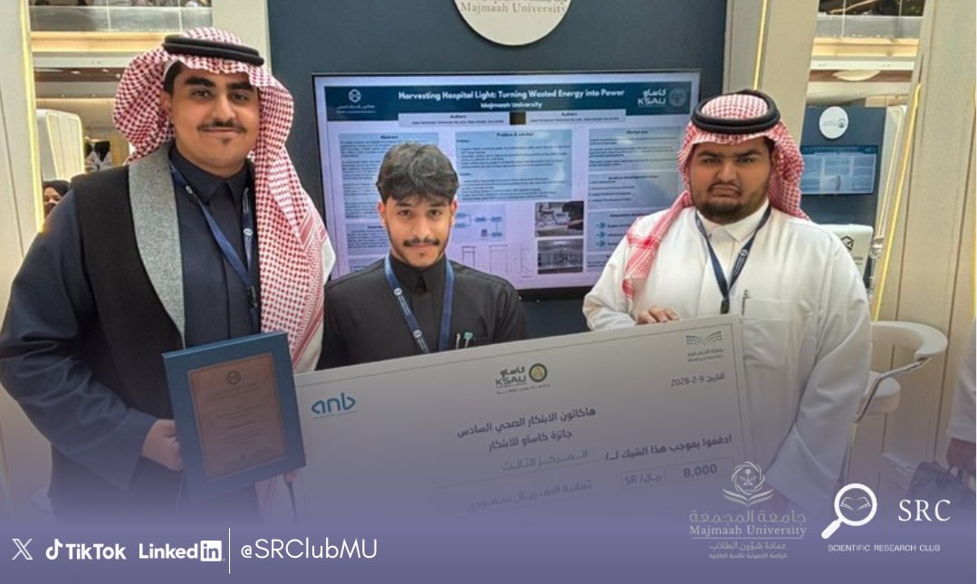 يُبارك #نادي_البحث_العلمي لـ نائب رئيس لجنة كتابة المحتوى يزيد السبيعي حصولة المركز الثالث المستحق في المسار الإبتكاري لهاكثون الإبتكار الصحي بجامعة الملك سعود للعلوم الصحية..

متمنين له دوام التوفيق ومزيدًا من الإنجازات 🥉