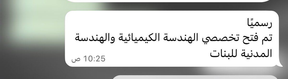 طُهر♡. tweet media