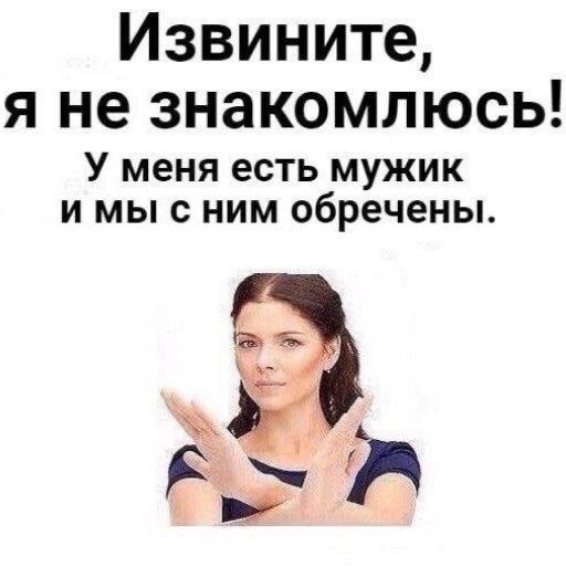 Лука
 #МрачныйВзвод
