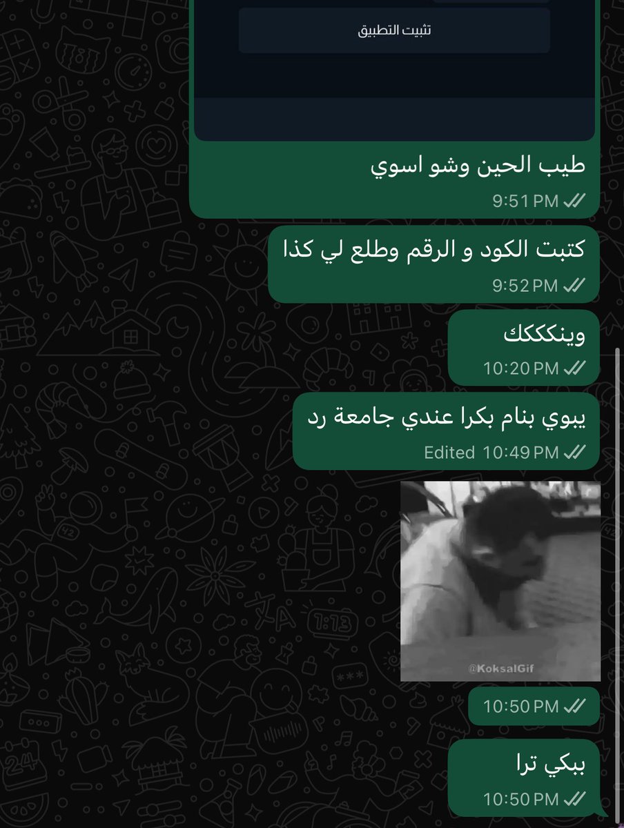 في متجر شريت منهم وارسل لهم مايردون تتوقعون سرقوني؟