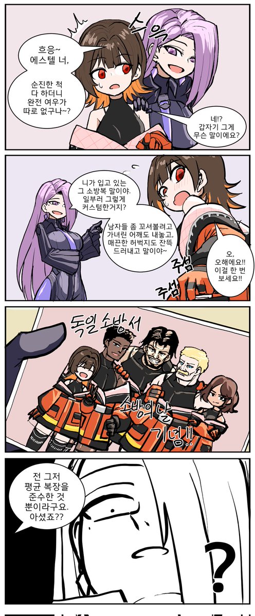 네모캣 tweet media