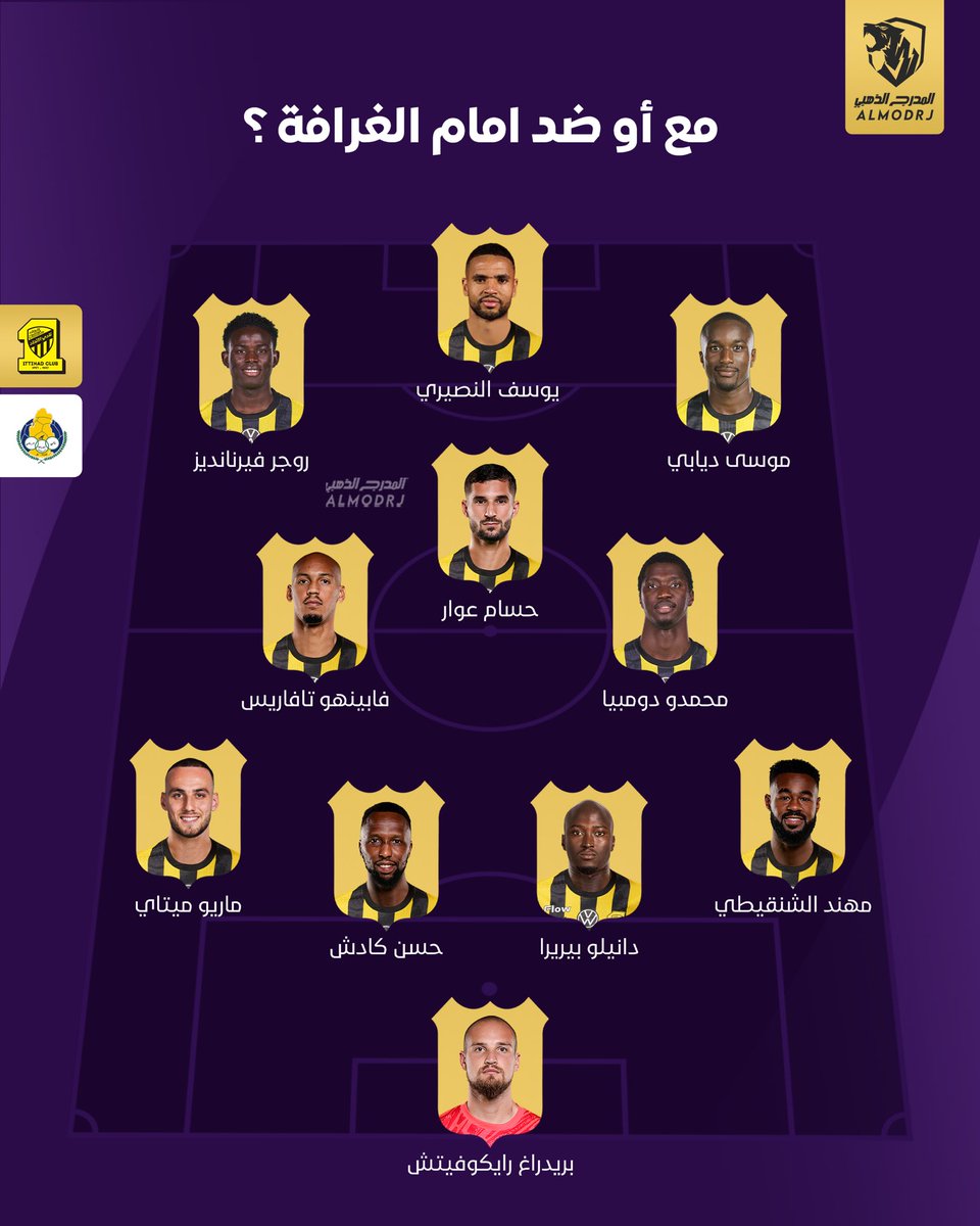 المدرج الذهبي - Almodrj tweet media